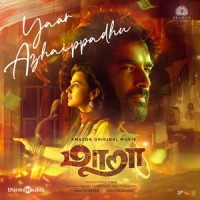 Yaar Azhaippadhu_Ghibran,Sid Sriram