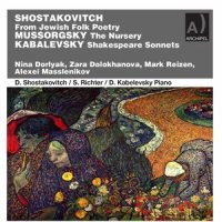 No. 5, A Warning_Nina Dorliak,Dmitri Shostakovich