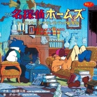 OP アレンジ~コミカル_羽田健太郎