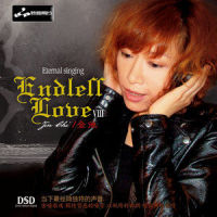 I Love You 我爱你_金池