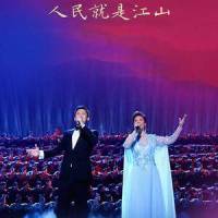 人民就是江山_王丽达,王传亮