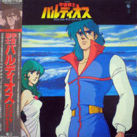 Sea Wind_羽田健太郎