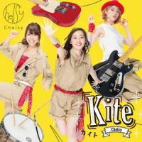 Kite_Chelsy