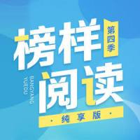 李治廷 读《夏天》_李治廷
