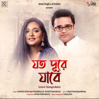 Joto Dure Jabe_Somlata Acharyya Chowdhury,Arnab Chakraborty