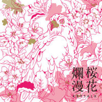 桜花爛漫_KEYTALK