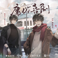 vulgar comedy_伦桑