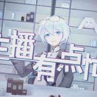 主播有点忙 伴奏_Litterzy,言和