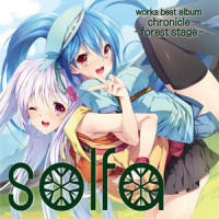 きっと…(feat. Rin)_solfa,凛