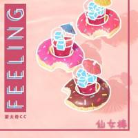 Feeling_蒙太奇Whisky