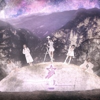 女仆_Super Girls