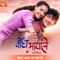 Bandha Mayale_Sugam Pokhrel,Anju Pant