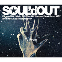 トワイライトトワイライト_Soul'd Out
