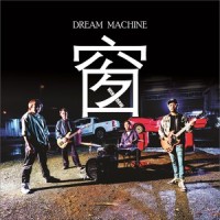 窗_Dream Machine