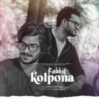 Kabbik Kolpona_Tahsin Ahmed