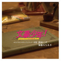 本の扉を開いて_窪田ミナ