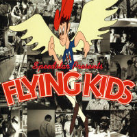 ノンストップでいくぜ_FLYING KIDS