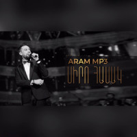 Siro Hasak_Aram MP3