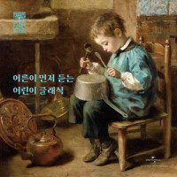 Haydn: Trumpet Concerto in E-Flat Major, Hob.VIIe:1 - III. Allegro_Maurice André,Munich Chamber Orchestra,Hans Stadlmair