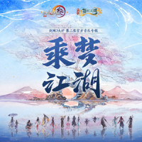 大唐风物志_剑网3,Assen捷,叶里