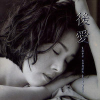 Next Love_Yang Soo Kyung