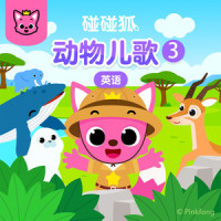 Penguin Beats_碰碰狐PINKFONG