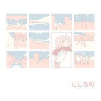 こころ町_ぽて,v flower