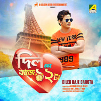 Mon Mane Na_Rajesh Roy