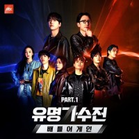 마지막 날에 (Moving On)_圭贤,김기태