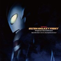 Ultra Spiral (90'size)_ボイジャー