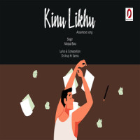 Kinu Likhu_Nilotpal Bora,Dr Arup Kr Sarma
