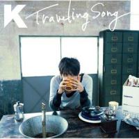 You're My Home_K