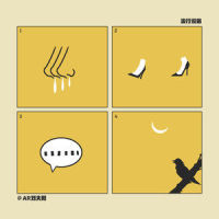 自画像_AR刘夫阳