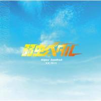 The Victor's Sky_横山克