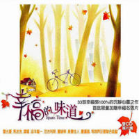 Bridge Over Troubled Water_Charlotte Church