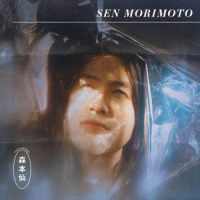 Symbols, Tokens_Sen Morimoto