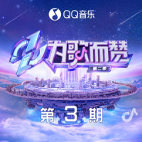 雨爱_张含韵