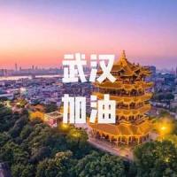 武汉加油!_BlackC