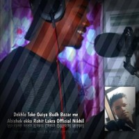 Dekhlo Toke Guiya Budh Bazar Me_Rohit Lakra Official,Abishek Ekka,Nikhil
