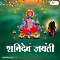 Om Nilanjan Jo Bhi Kahega_Tara Devi