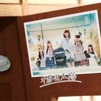 バナナ革命(Team E)_SKE48