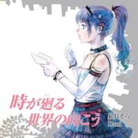 深い森。_結月そら