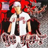 跟着我_Tony