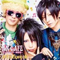 O No Saki Ga Ienai_An Cafe