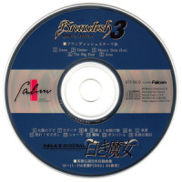 草原_Falcom Sound Team J.D.K.
