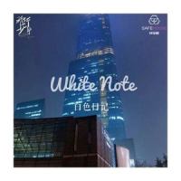 White Note Pt.2_飞行少年