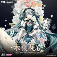 Save You_初音未来,责编小公举