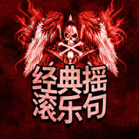 震撼全场完整版_Bobby Cole