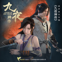 琉璃愿_叶里