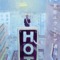 冷ややかな情景_Lamp